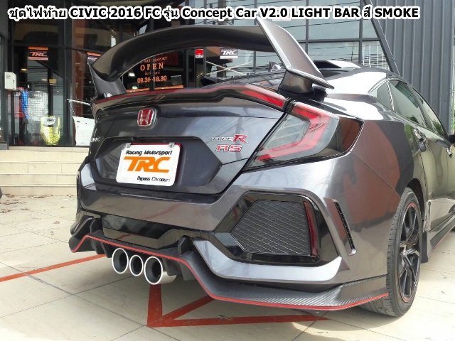 ชุดไฟท้าย CIVIC 2016 FC รุ่น Concept Car V2.0 LIGHT BAR 